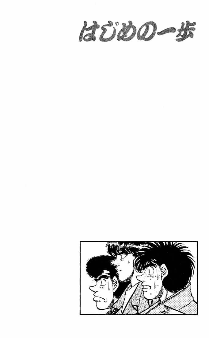 Hajime no Ippo: Fighting Spirit, Chapter 284 image 19
